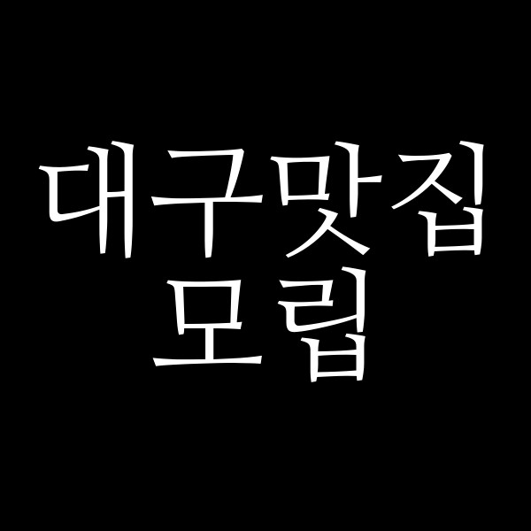 모립 썸네일 이미지